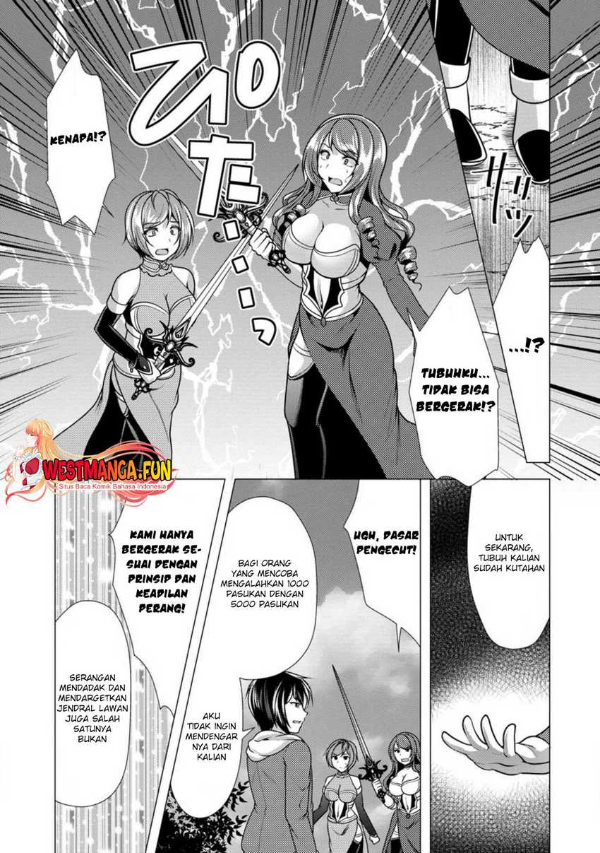 hisshou-dungeon-unei-houhou - Chapter: 49