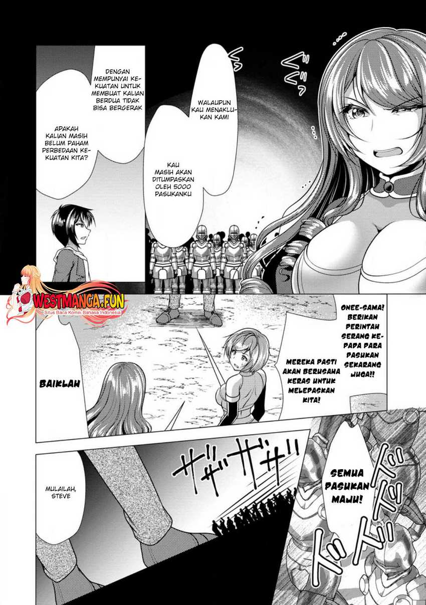 hisshou-dungeon-unei-houhou - Chapter: 49