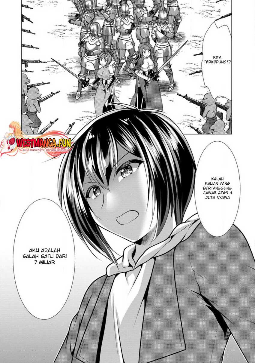 hisshou-dungeon-unei-houhou - Chapter: 49