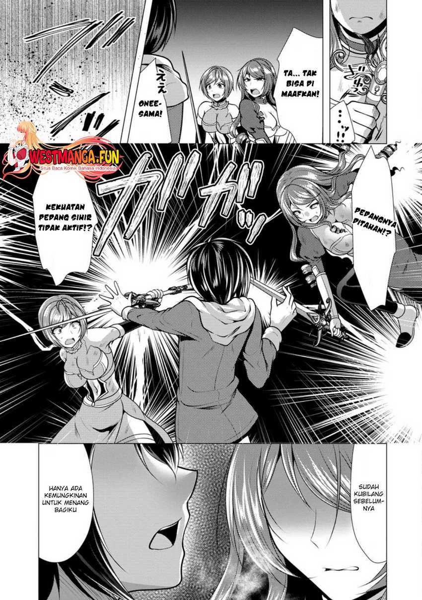 hisshou-dungeon-unei-houhou - Chapter: 49