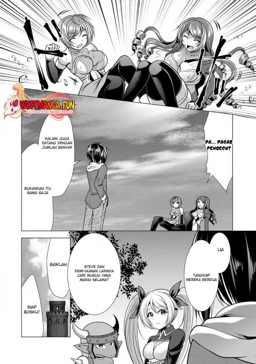 hisshou-dungeon-unei-houhou - Chapter: 49