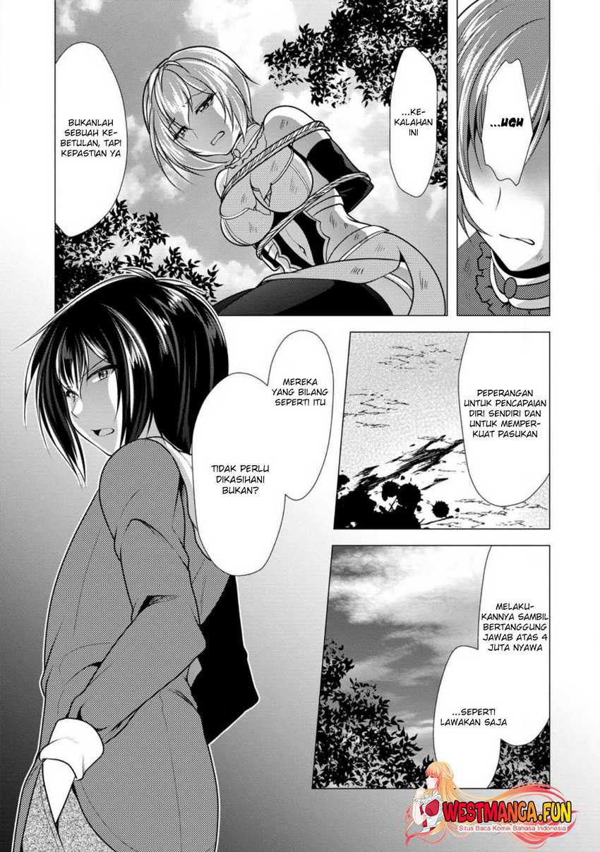 hisshou-dungeon-unei-houhou - Chapter: 49