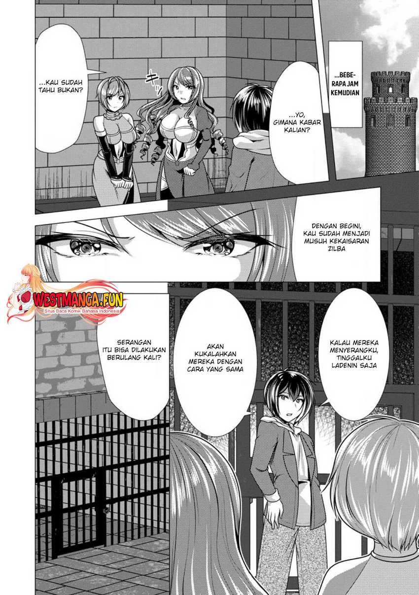 hisshou-dungeon-unei-houhou - Chapter: 49