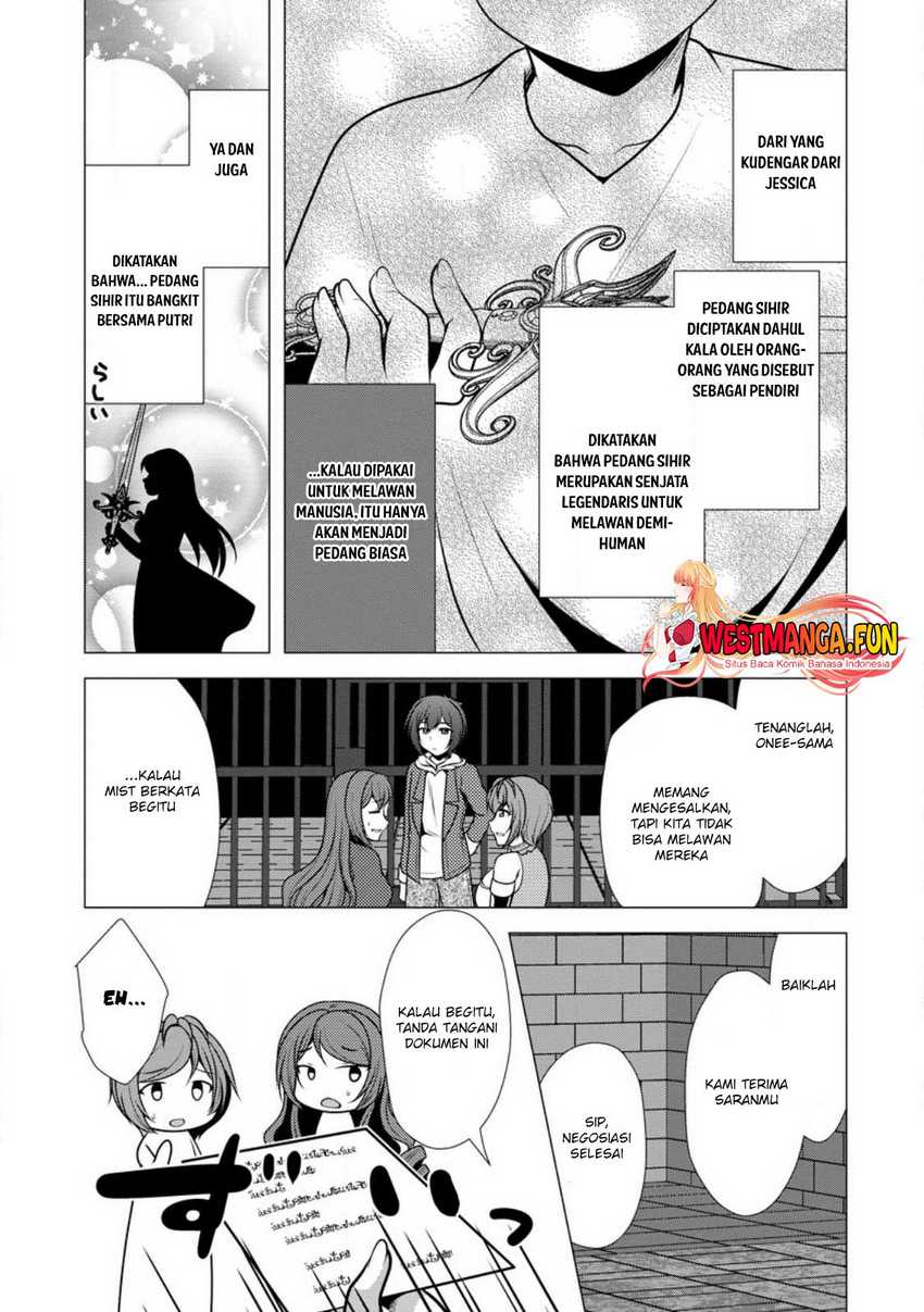 hisshou-dungeon-unei-houhou - Chapter: 49