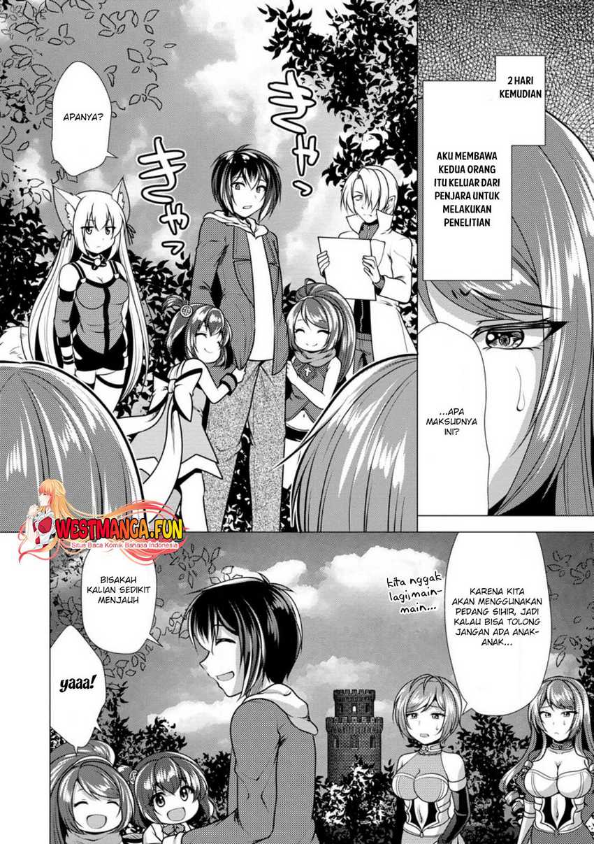 hisshou-dungeon-unei-houhou - Chapter: 49