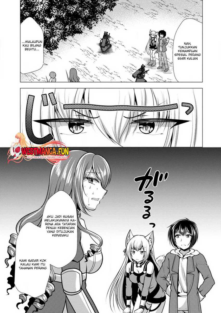 hisshou-dungeon-unei-houhou - Chapter: 49