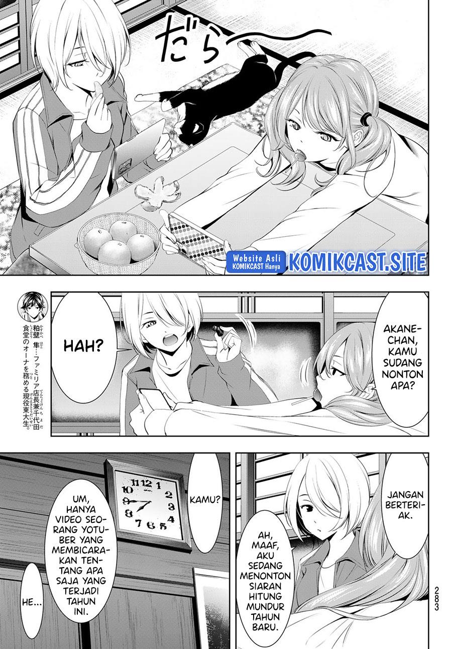 megami-no-kafeterasu - Chapter: 83