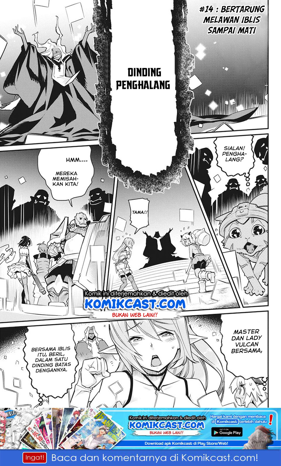 s-rank-monster-no-behemoth-dakedo-neko-to-machigawarete-erufu-musume-no-kishi-pet-toshite-kurashitemasu - Chapter: 14