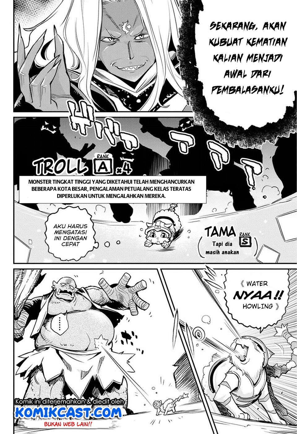 s-rank-monster-no-behemoth-dakedo-neko-to-machigawarete-erufu-musume-no-kishi-pet-toshite-kurashitemasu - Chapter: 14