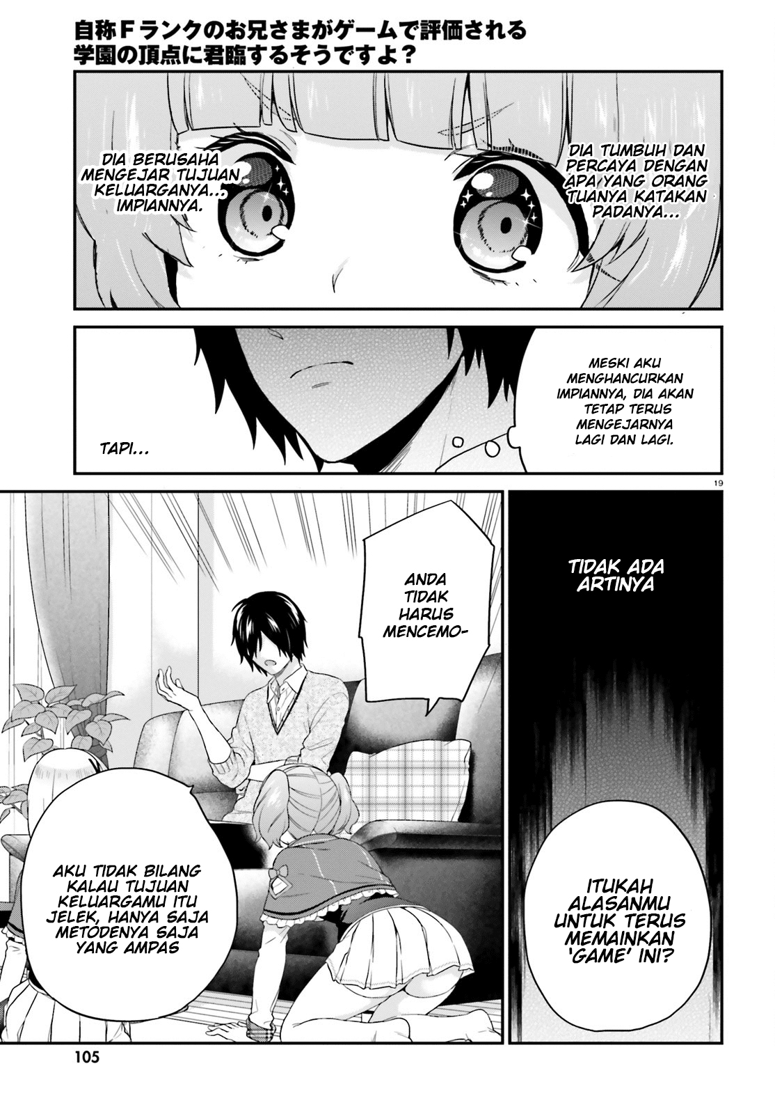 jishou-f-rank-no-oniisama-ga-game-de-hyouka-sareru-gakuen-no-chouten-ni-kunrin-suru-sou-desu-yo - Chapter: 05