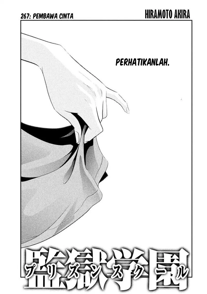 prison-school - Chapter: 267