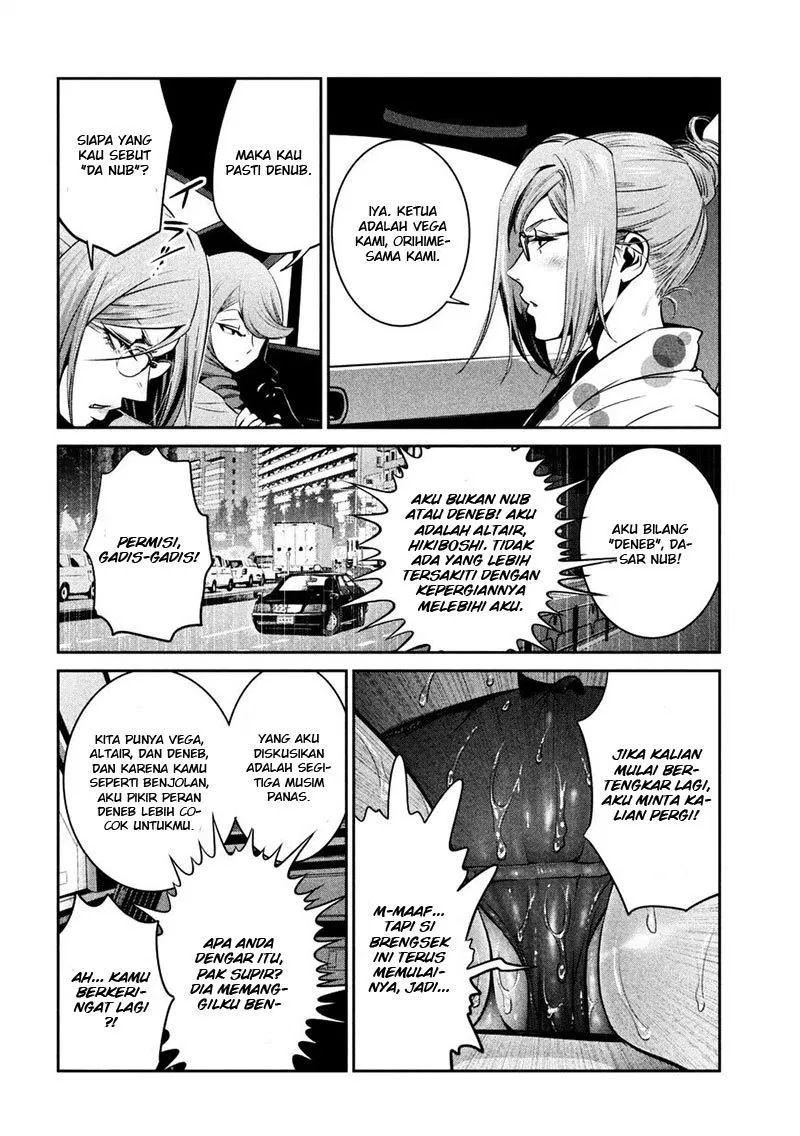 prison-school - Chapter: 267