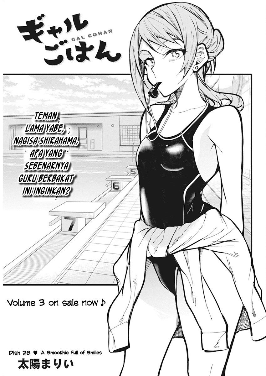 gal-gohan - Chapter: 28