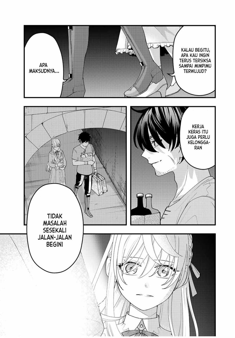 tsuihou-suru-gawa-no-monogatari - Chapter: 12