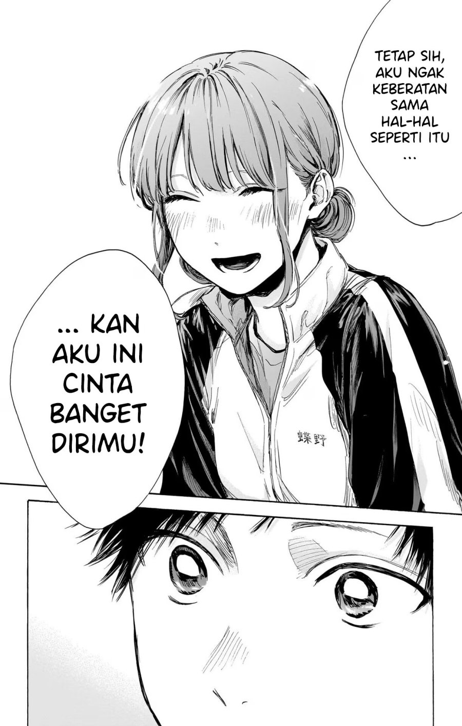 ao-no-hako - Chapter: 76