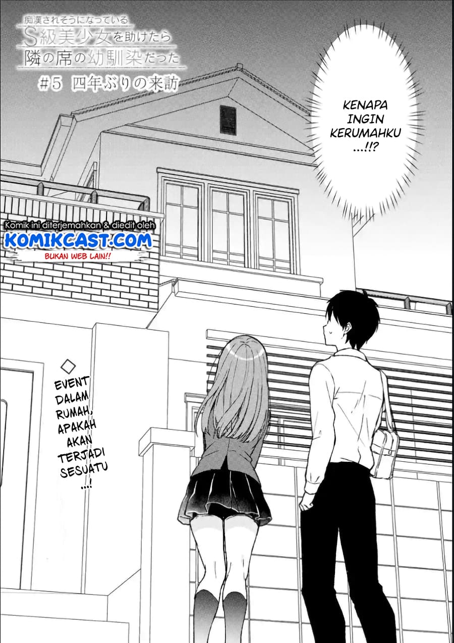 chikan-saresou-ni-natteiru-s-kyuu-bishoujo-wo-tasuketara-tonari-no-seki-no-osanajimi-datta - Chapter: 5