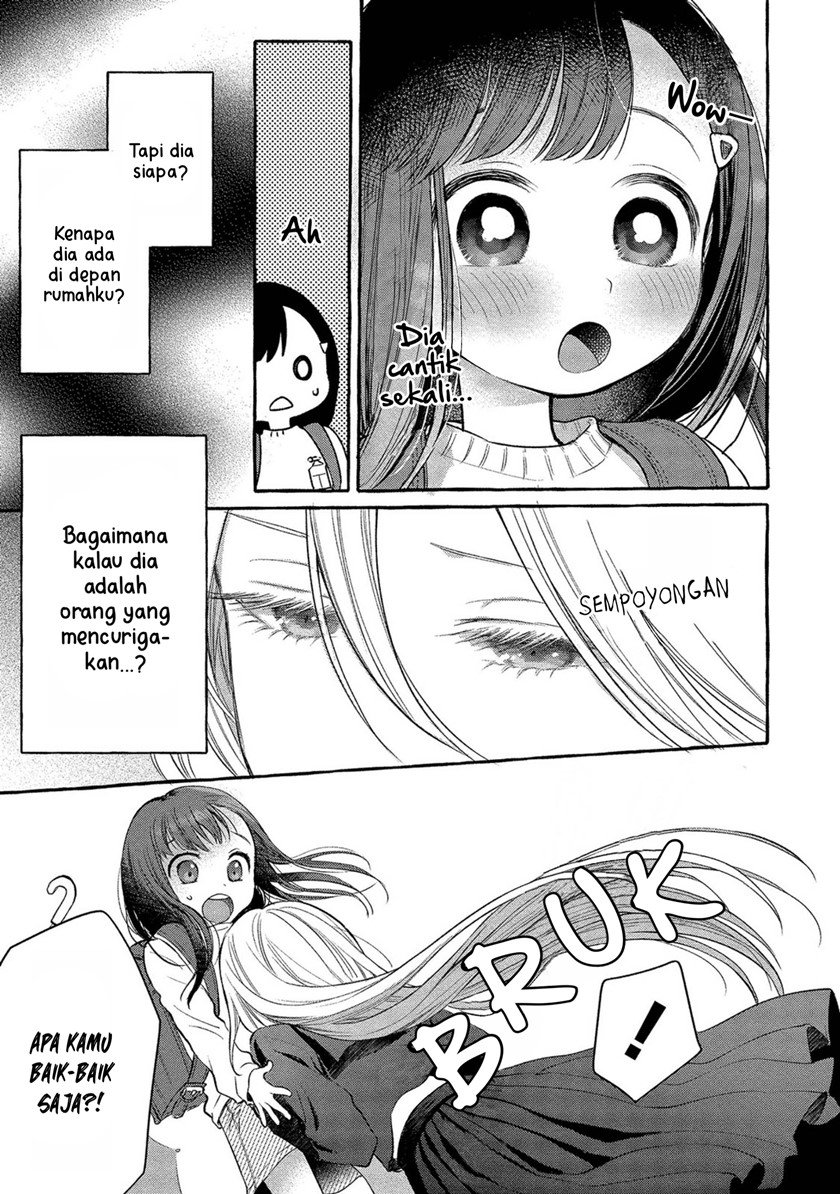 mai-chan-no-onee-san-shiiku-gohan - Chapter: 1