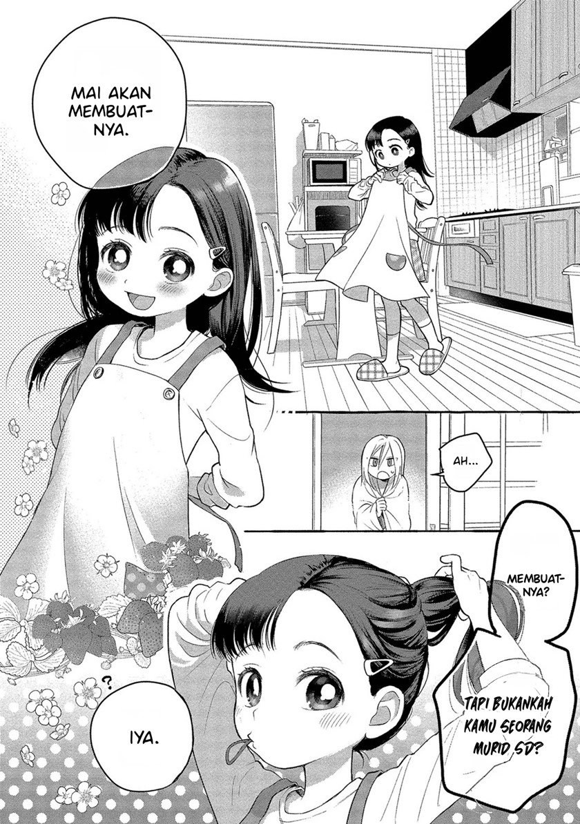 mai-chan-no-onee-san-shiiku-gohan - Chapter: 1