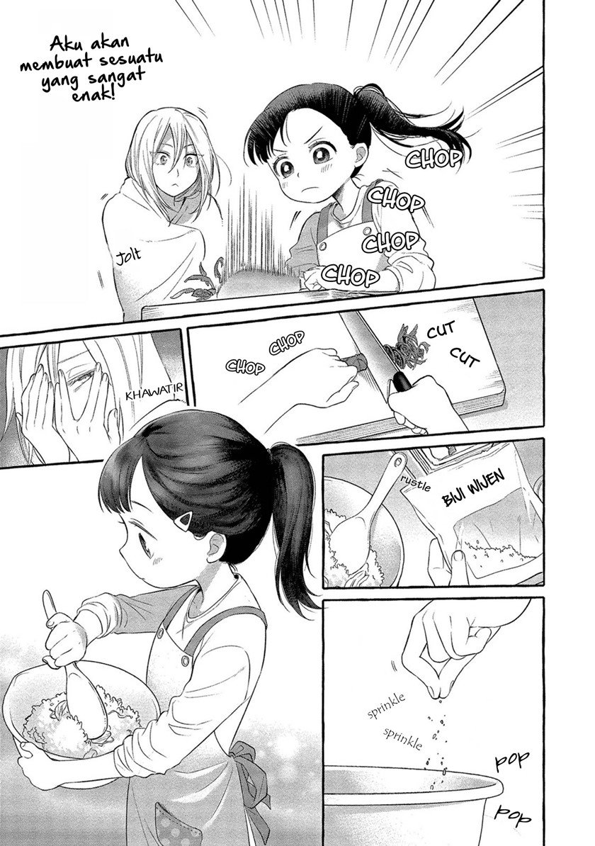 mai-chan-no-onee-san-shiiku-gohan - Chapter: 1