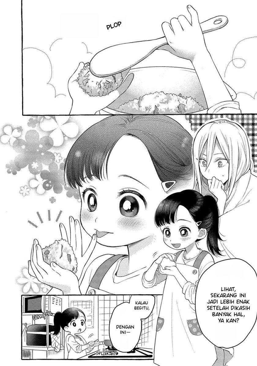 mai-chan-no-onee-san-shiiku-gohan - Chapter: 1