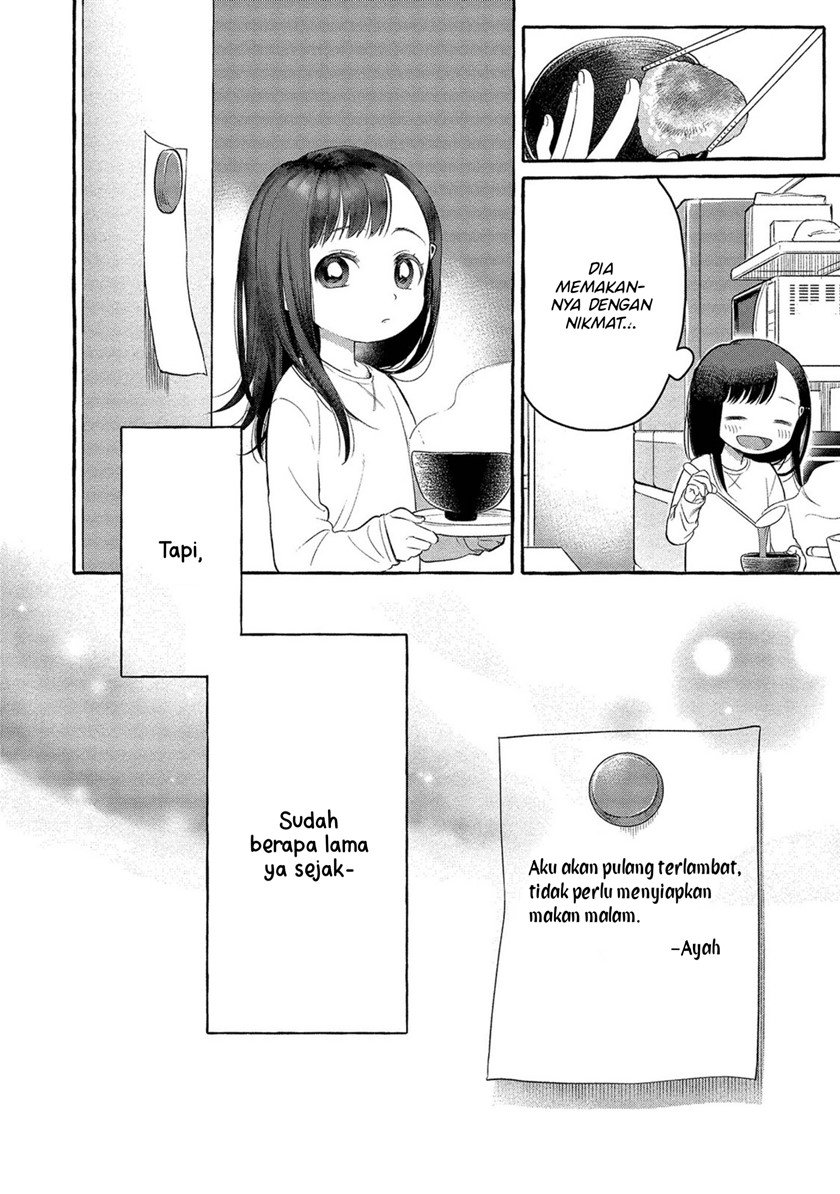 mai-chan-no-onee-san-shiiku-gohan - Chapter: 1