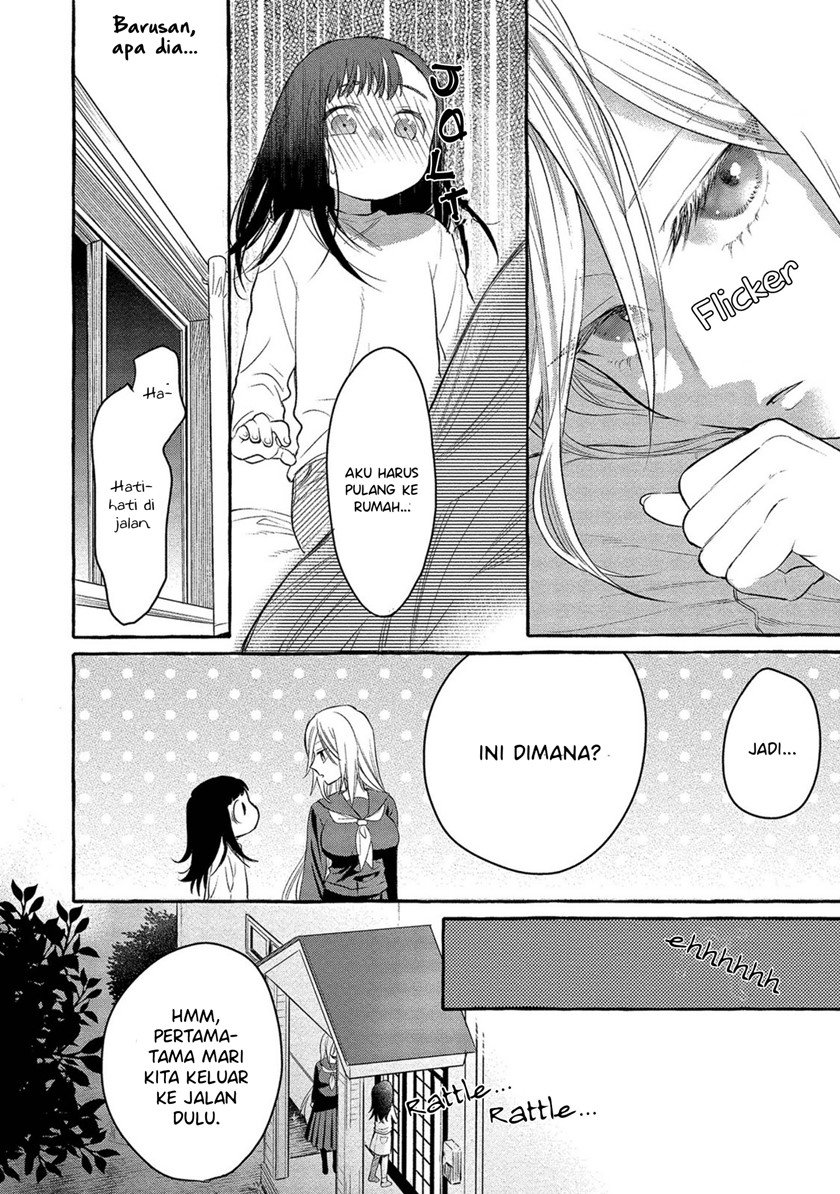 mai-chan-no-onee-san-shiiku-gohan - Chapter: 1