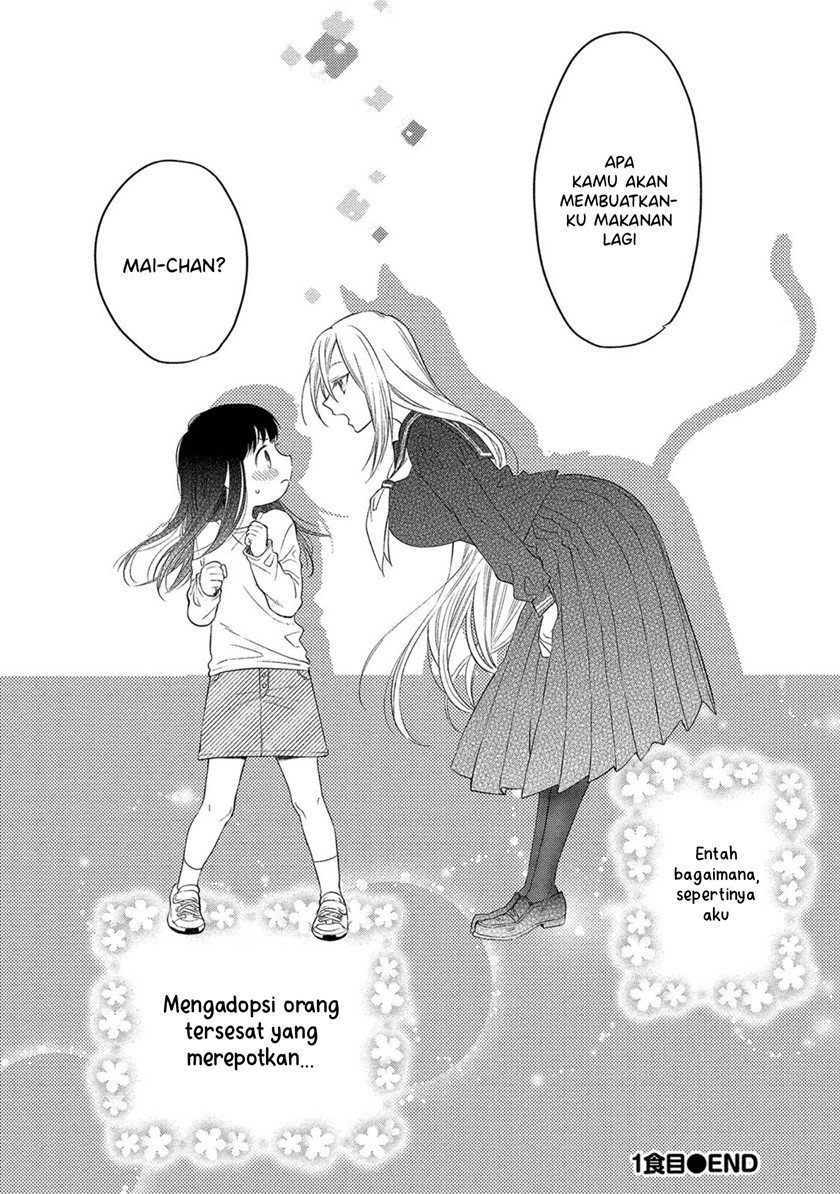 mai-chan-no-onee-san-shiiku-gohan - Chapter: 1