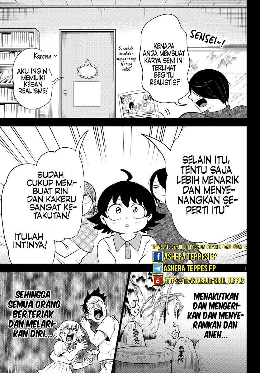 mairimashita-iruma-kun - Chapter: 329