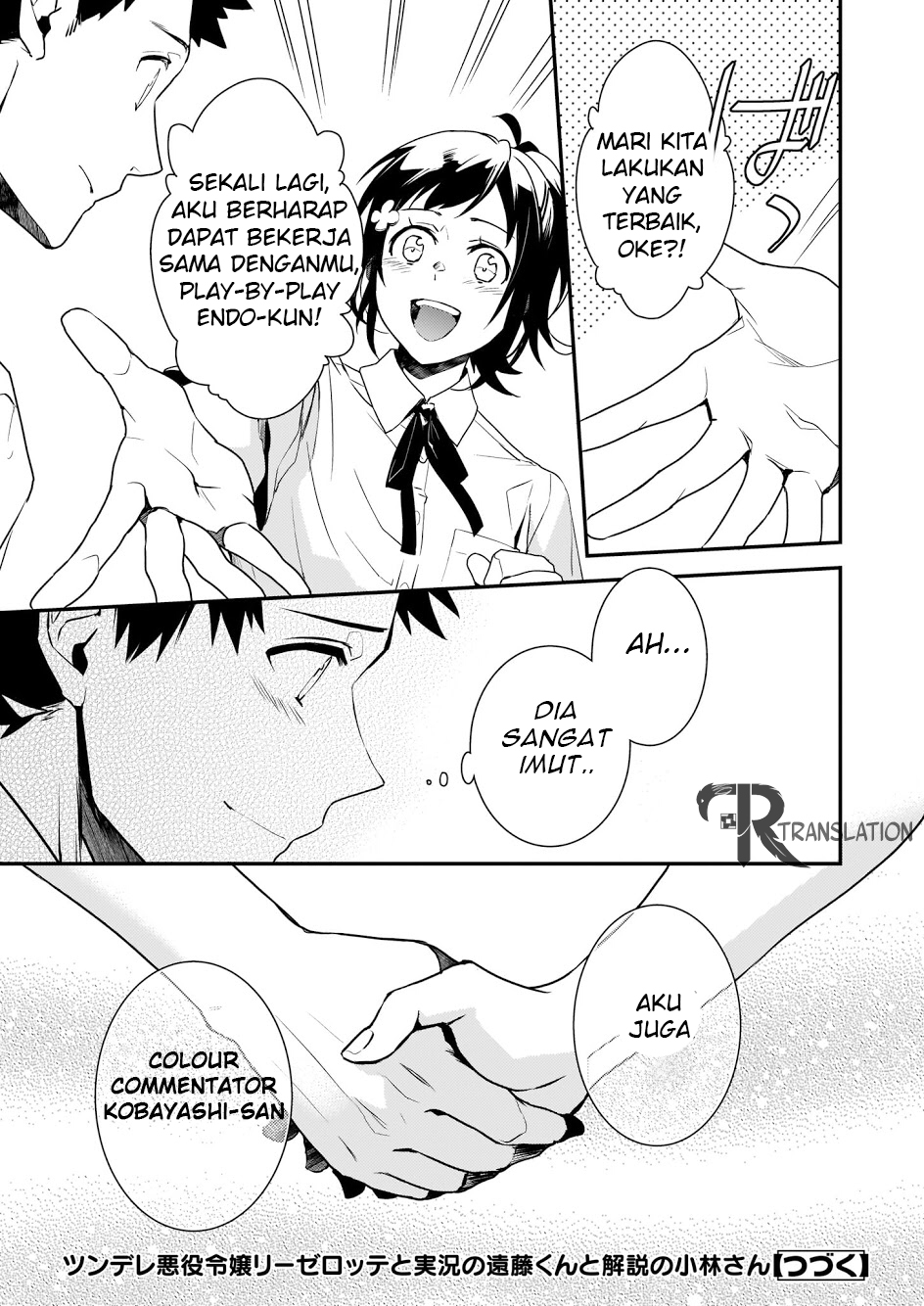 tsundere-akuyaku-reijou-liselotte-to-jikkyou-no-endo-kun-to-kaisetsu-no-kobayashi-san - Chapter: 2