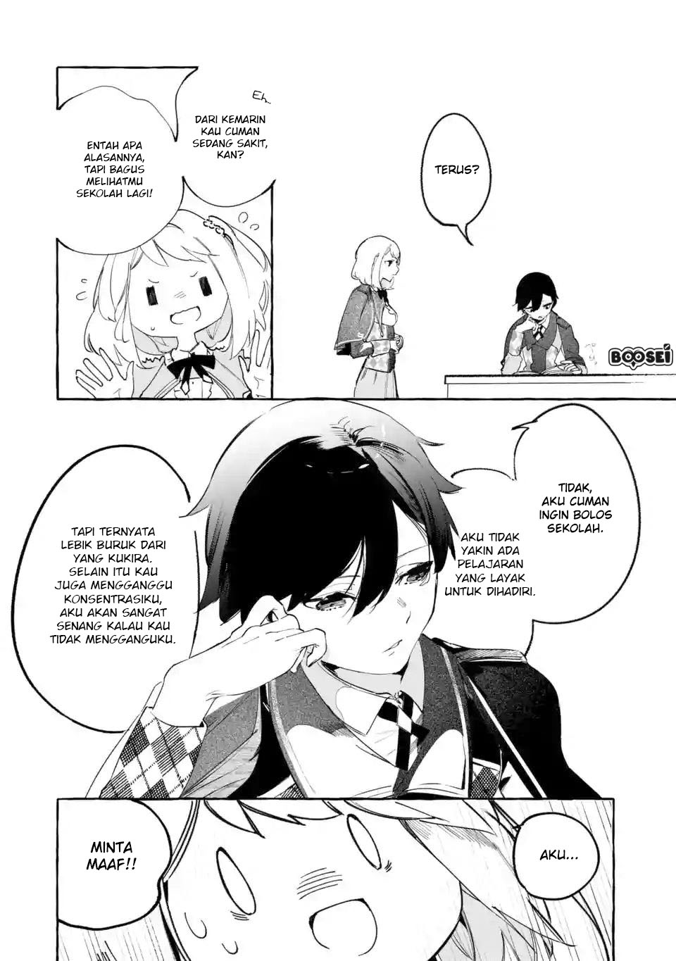 saikyou-mahoushi-no-inton-keikaku-the-alternative - Chapter: 2.1