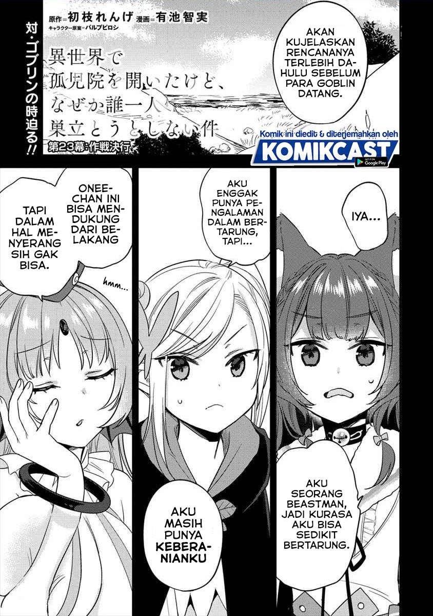 isekai-de-kojiin-wo-hiraitakedo-nazeka-darehitori-sudatou-to-shinai-ken - Chapter: 23