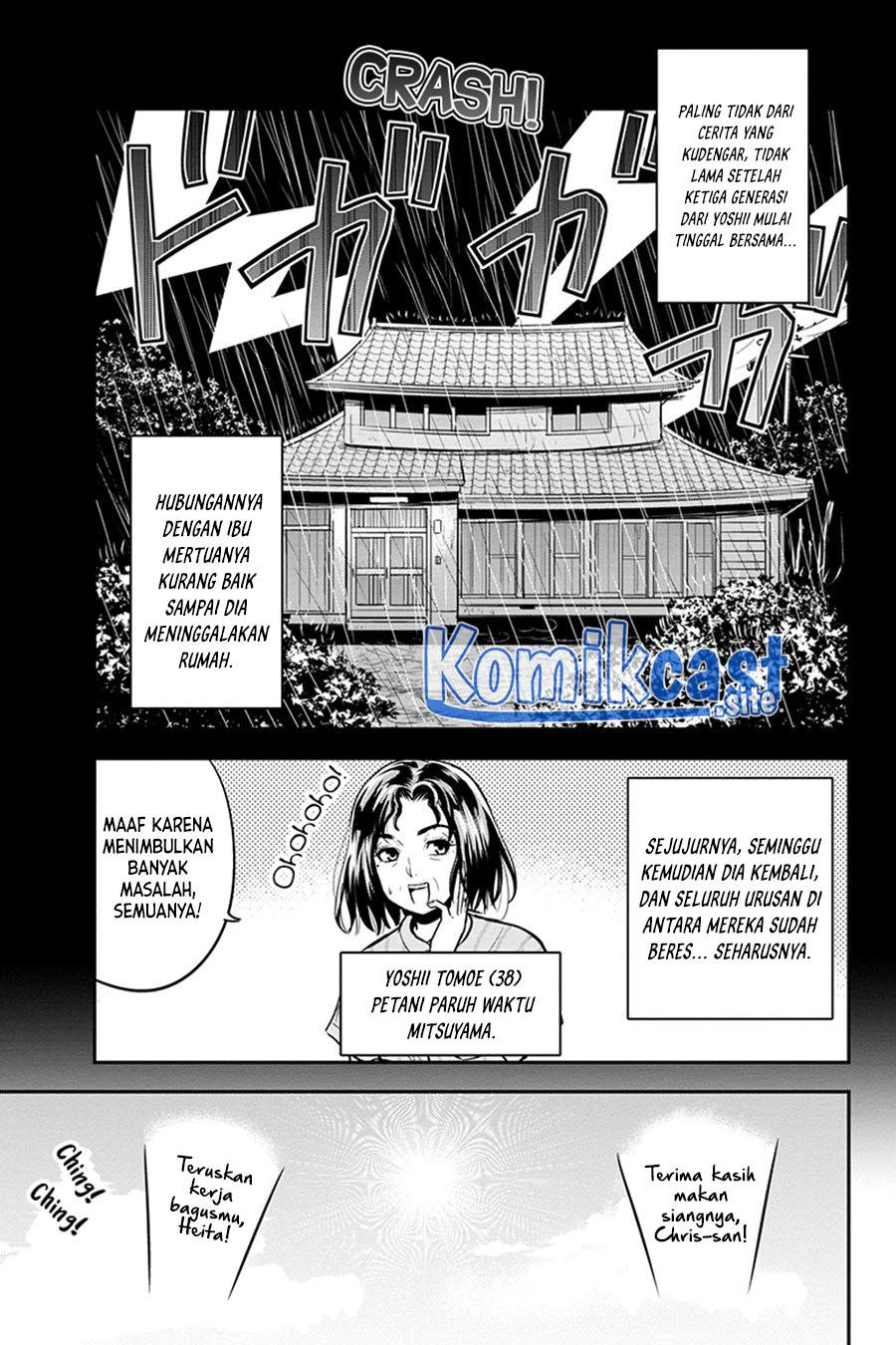 orenchi-ni-kita-onna-kishi-to-inakagurashi-suru-koto-ni-natta-ken - Chapter: 90