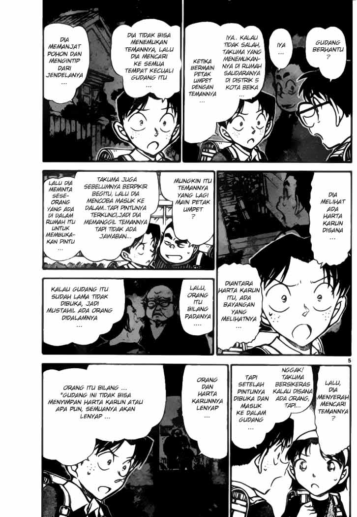 detective-conan - Chapter: 690