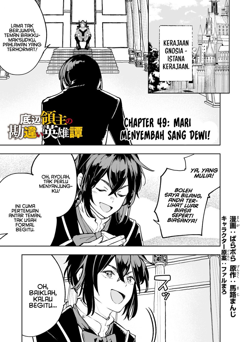 teihen-ryoushu-no-kanchigai-eiyuutan - Chapter: 49