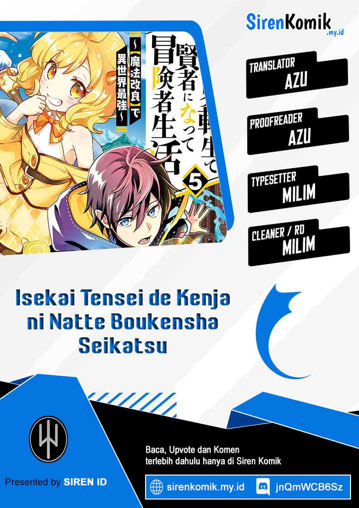 isekai-tensei-de-kenja-ni-natte-boukensha-seikatsu - Chapter: 24