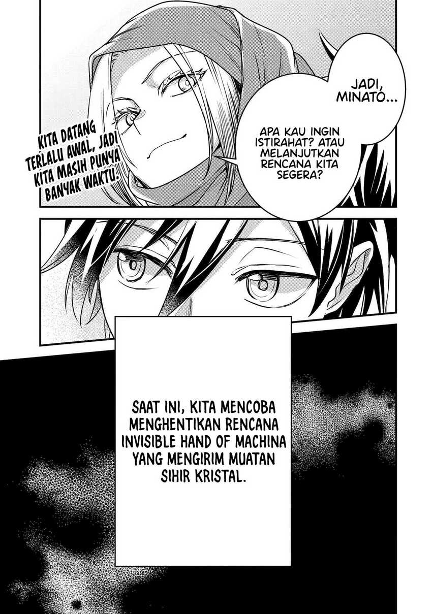 isekai-tensei-de-kenja-ni-natte-boukensha-seikatsu - Chapter: 24