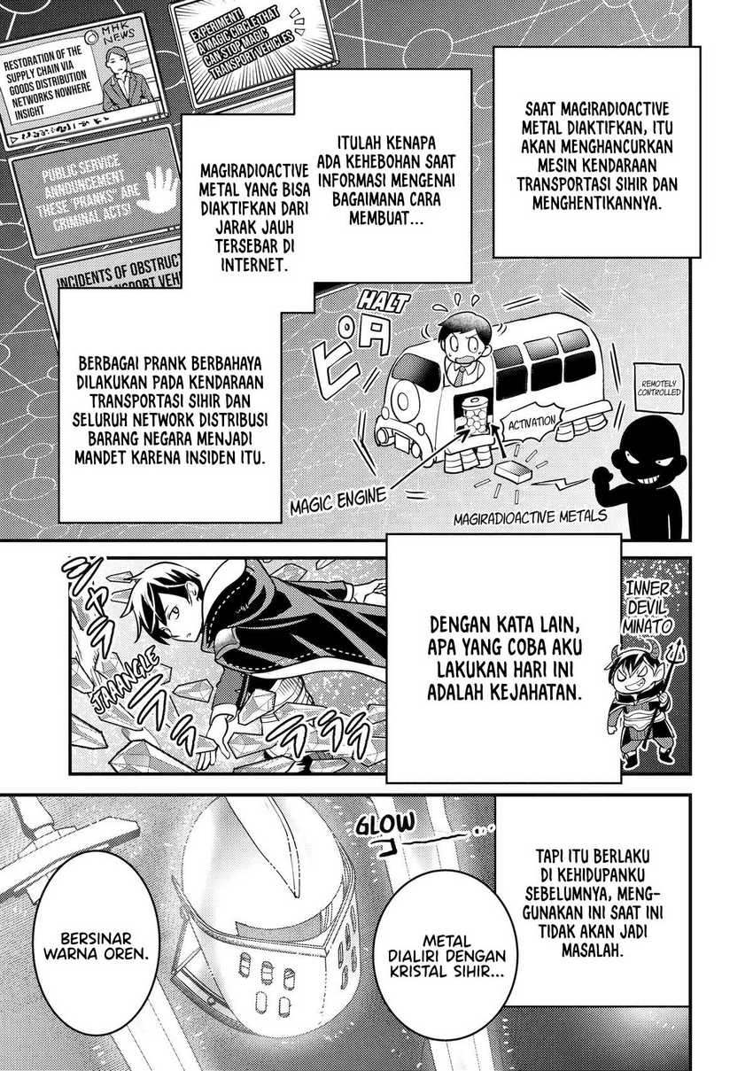 isekai-tensei-de-kenja-ni-natte-boukensha-seikatsu - Chapter: 24