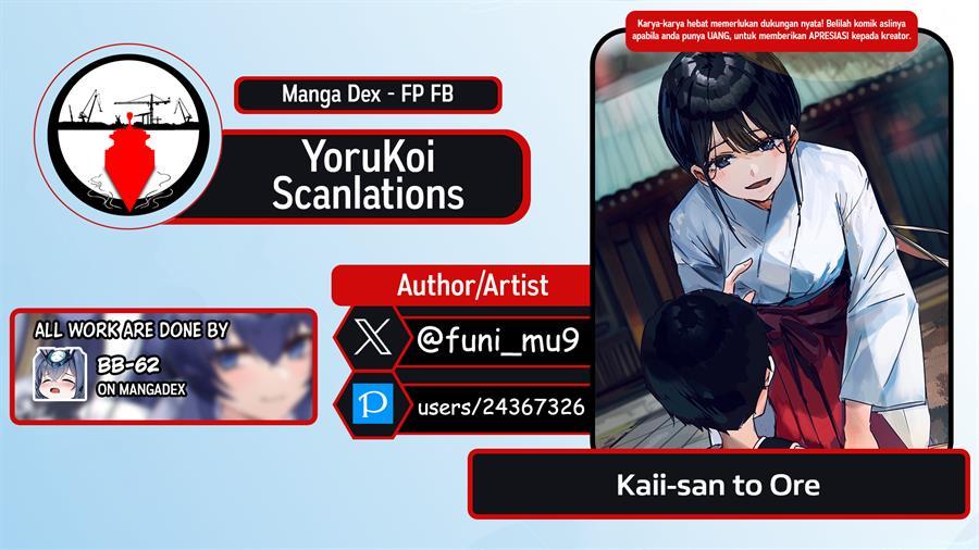 kaii-san-to-ore - Chapter: 17.5