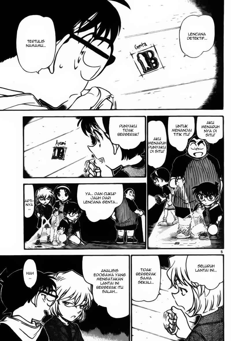 detective-conan - Chapter: 691