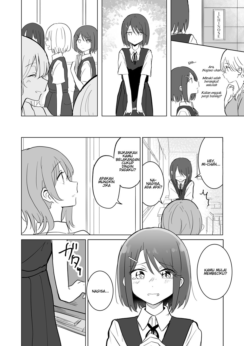 the-possesive-type - Chapter: 00