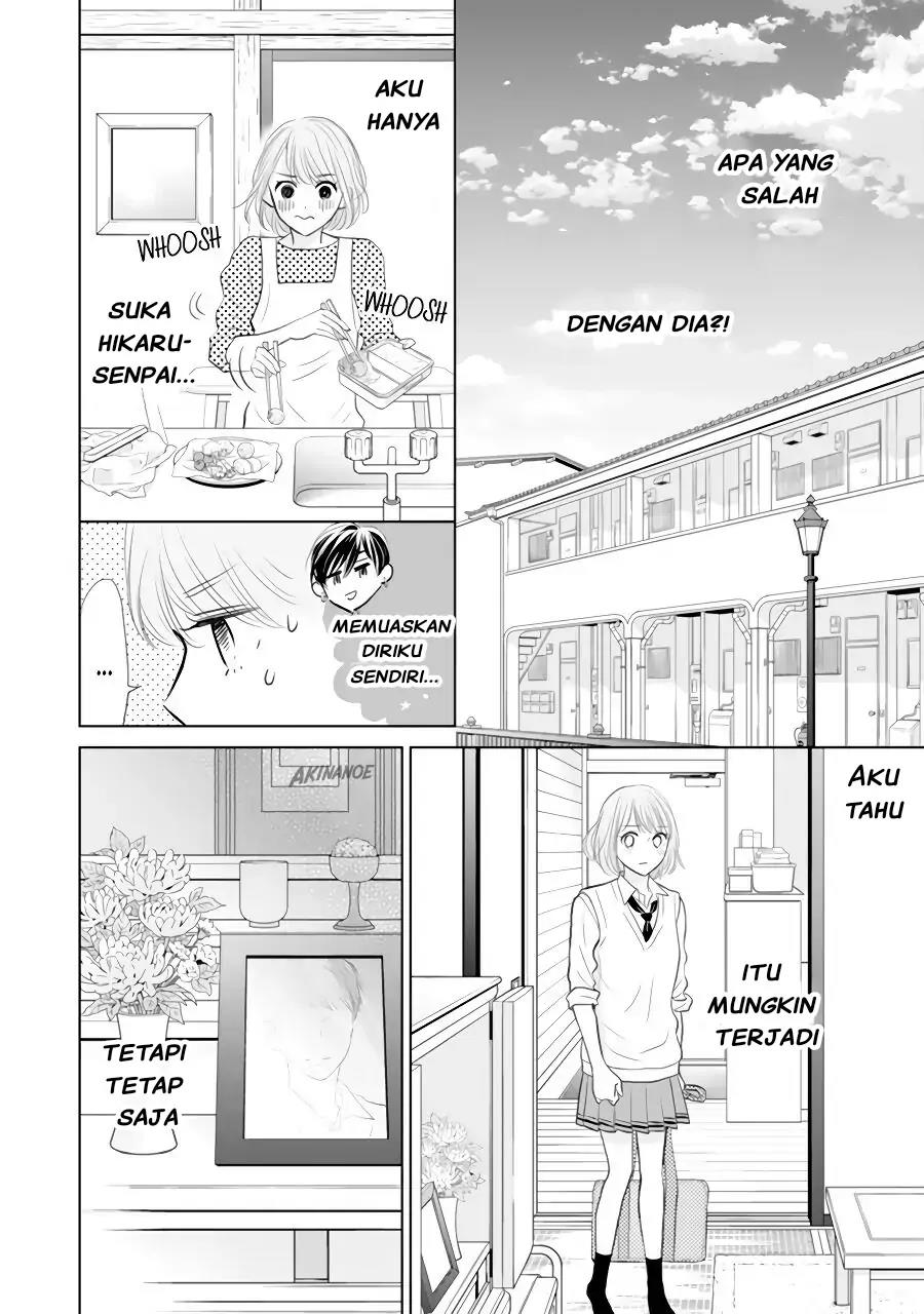 senpai-wa-ijiwaru-ni-tsuki - Chapter: 2