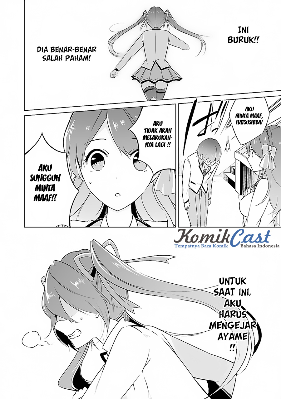 chuuko-demo-koi-ga-shitai - Chapter: 13