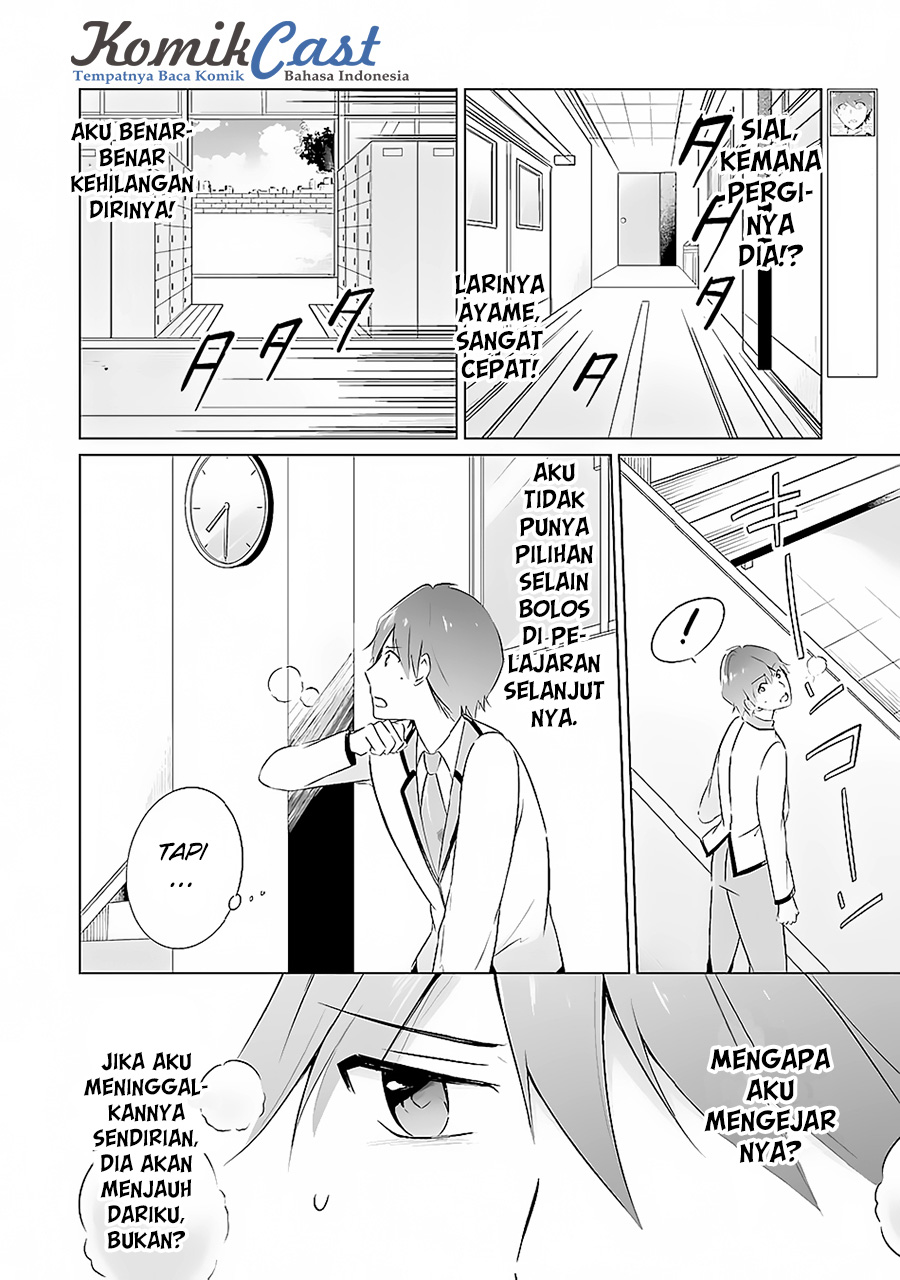 chuuko-demo-koi-ga-shitai - Chapter: 13