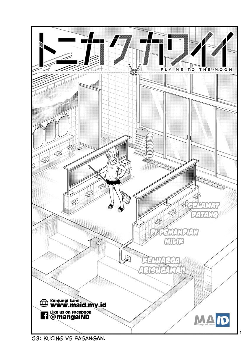 tonikaku-kawaii-indo - Chapter: 53