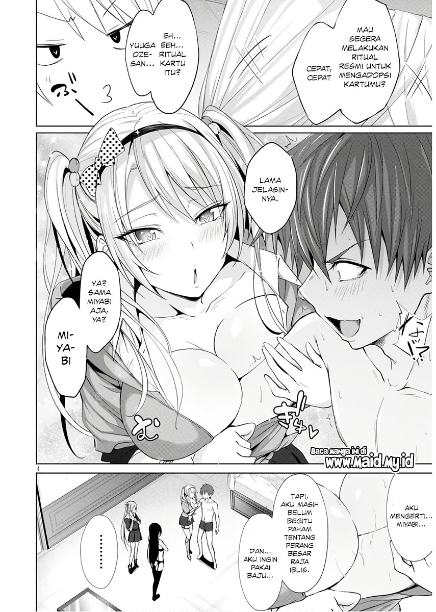 maou-gakuen-no-hangyakusha - Chapter: 3