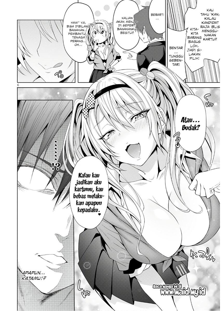 maou-gakuen-no-hangyakusha - Chapter: 3