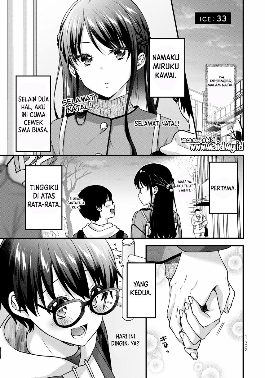 ice-cream-kanojo - Chapter: 33