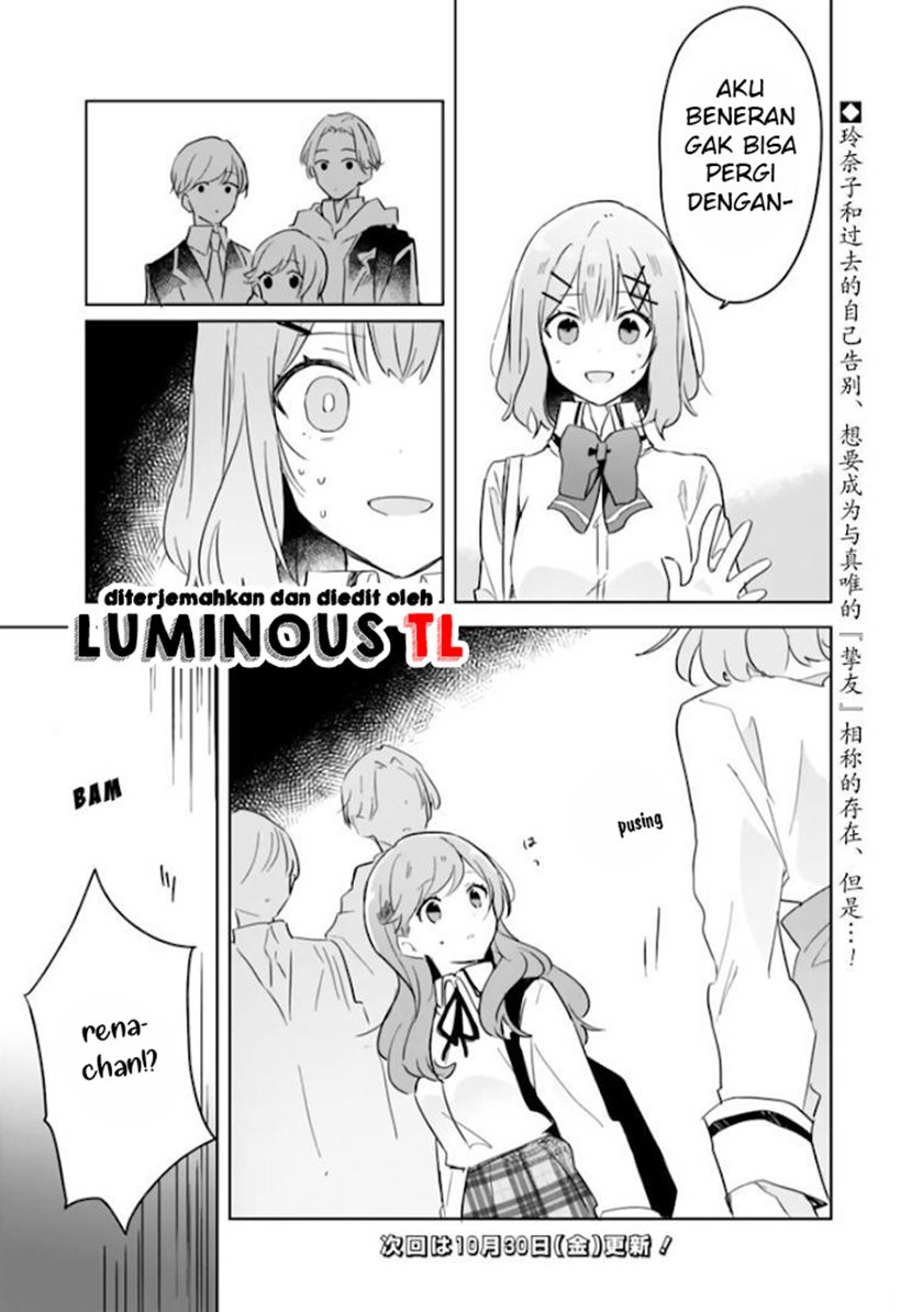 watashi-ga-koibito-ni-nareru-wake-naijan-muri-muri-muri-janakatta - Chapter: 11