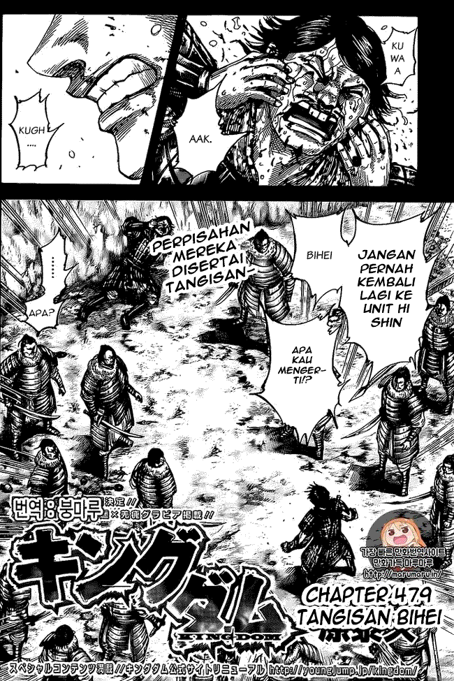 kingdom - Chapter: 479