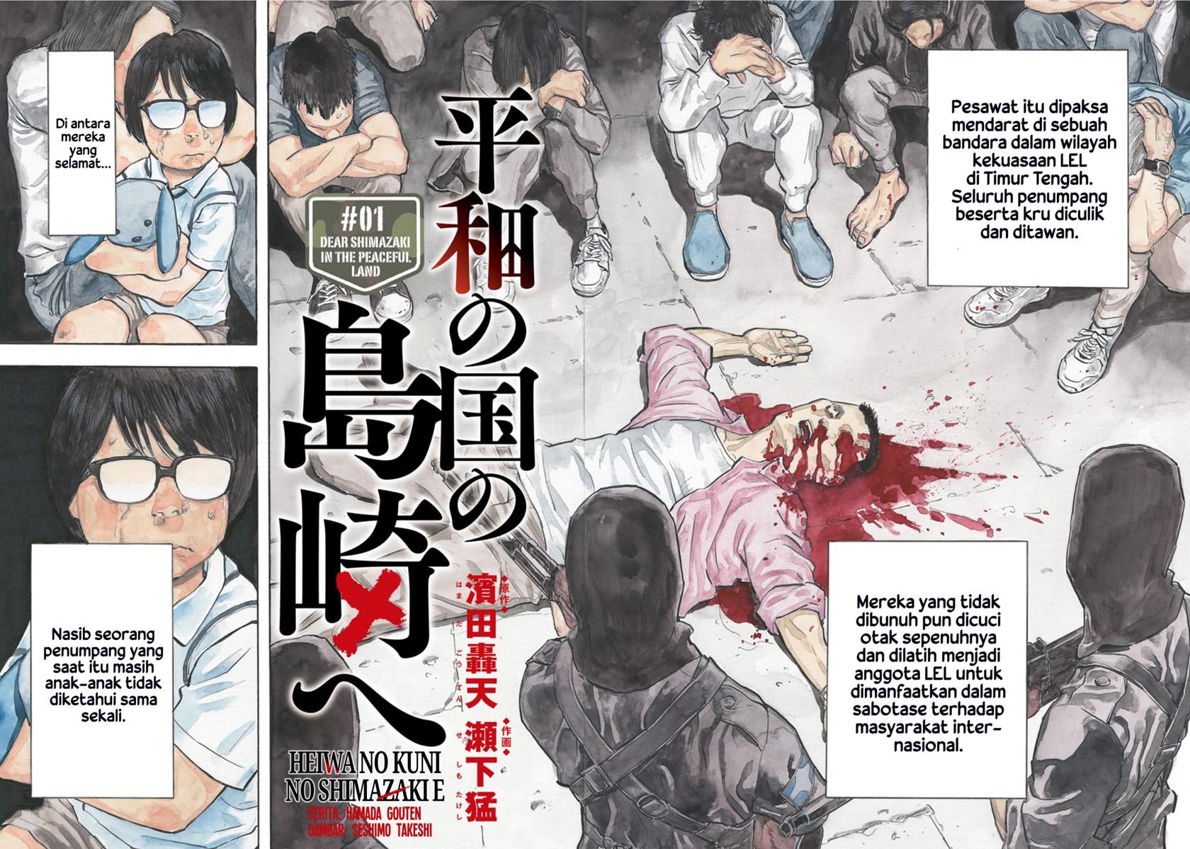 heiwa-no-kuni-no-shimazaki-e - Chapter: 1